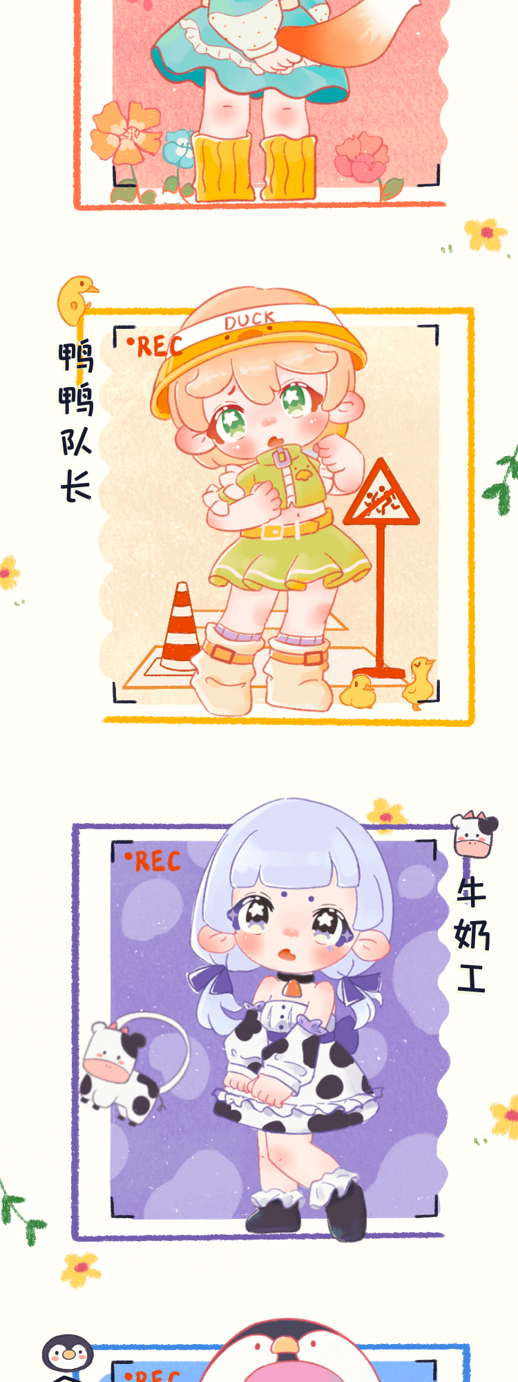 【ABBY】童话鎮シリーズ可动人形 3