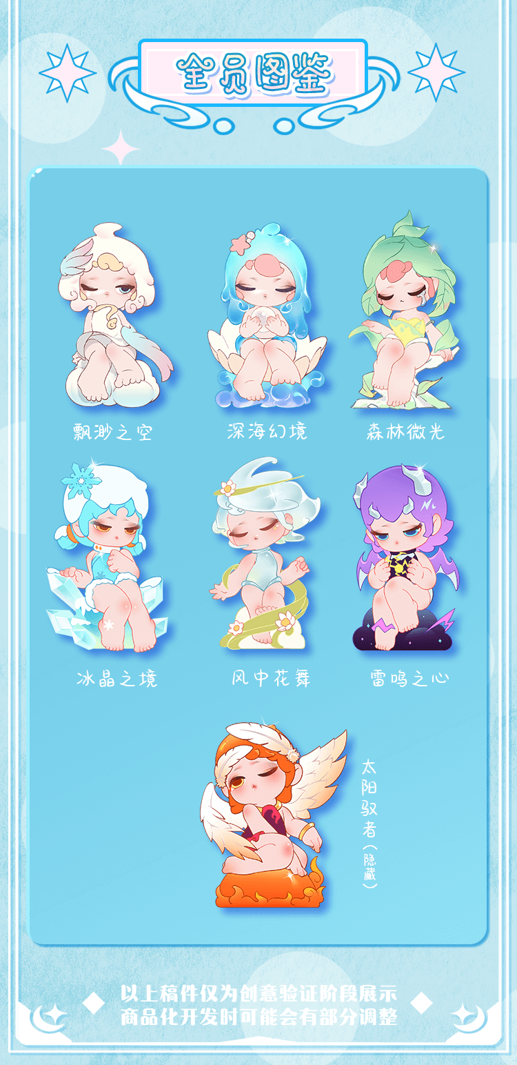 【Angella】アンジェラ要素精霊 9