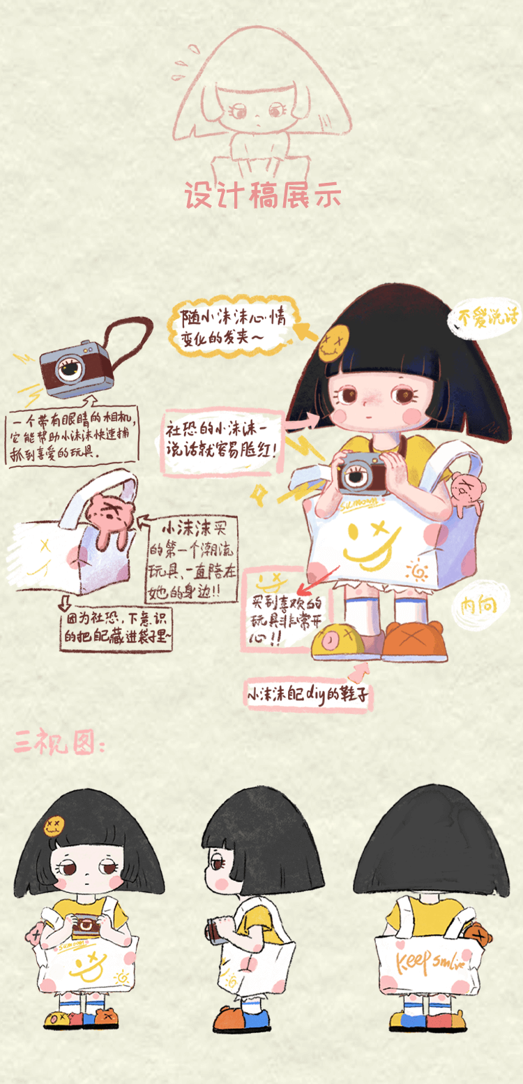 [sumoom] and little DOG heal each other ~ 2