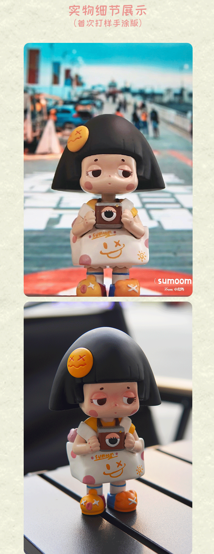 [sumoom] and little DOG heal each other ~ 3