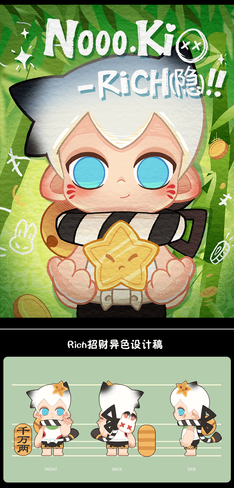 [Nooo.ki] A lucky elf 6