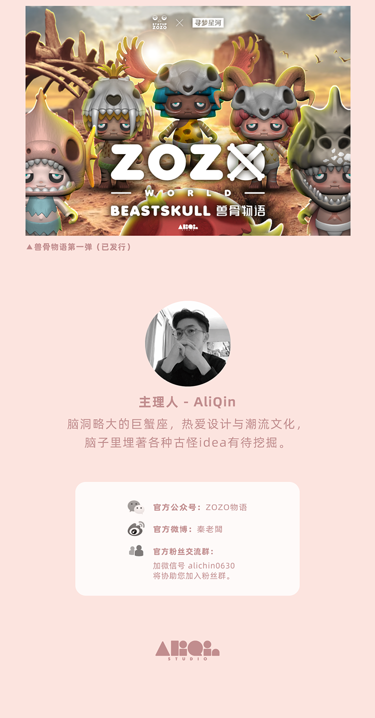 【STAYUP ZOZO WORLD】脂肪俱楽部 8
