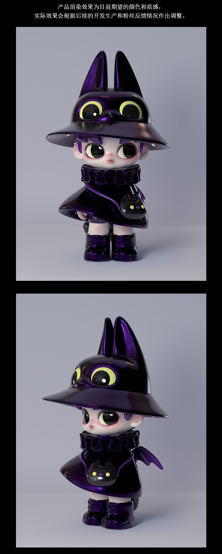 [Purry] Bad Kitty Purry First Big Baby 7