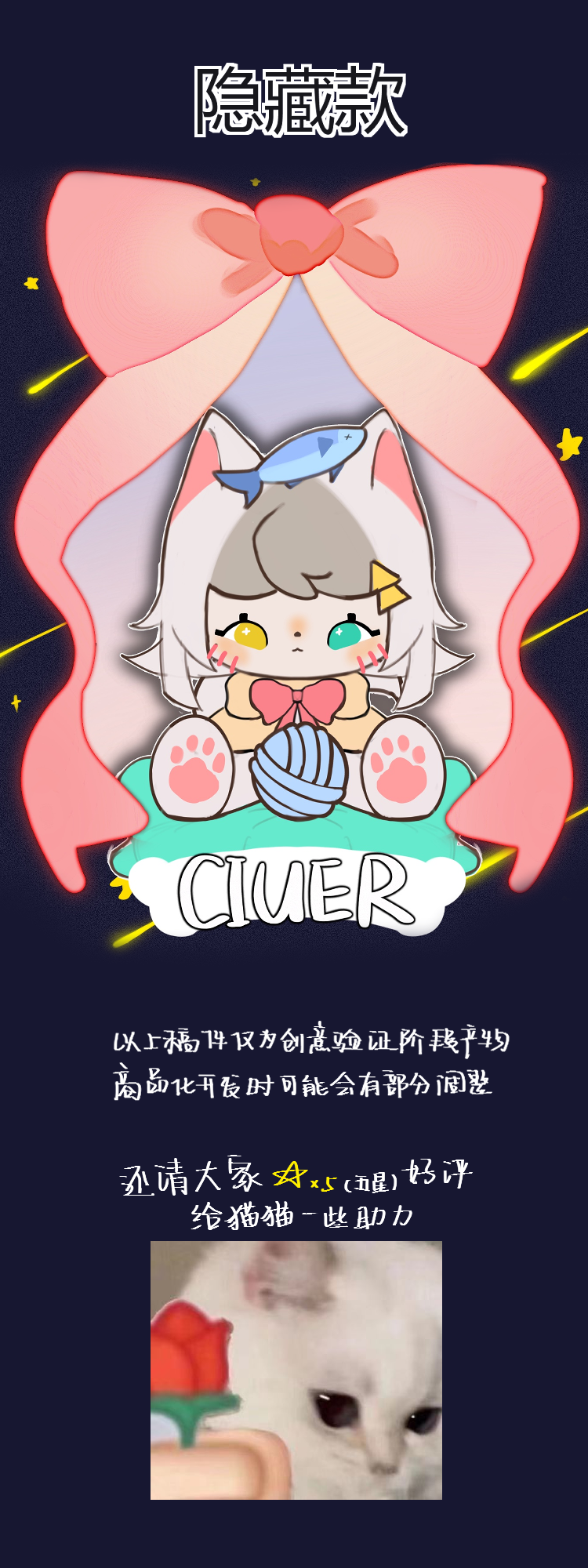 [Cuier] Different life experiences 4