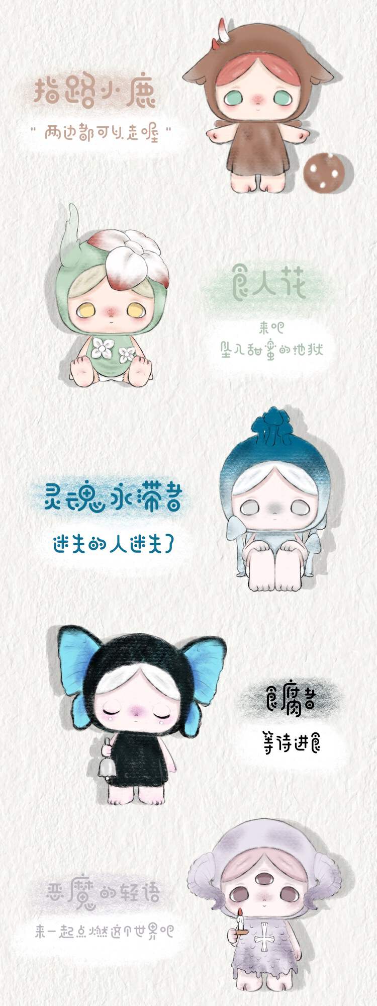 【Aurora】奇境之旅 2