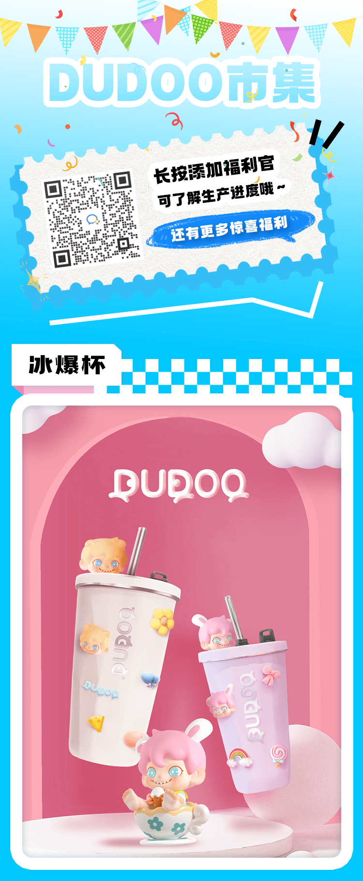 DUDOO'S SUMMER Bazaar-IP Theme Derivatives 1