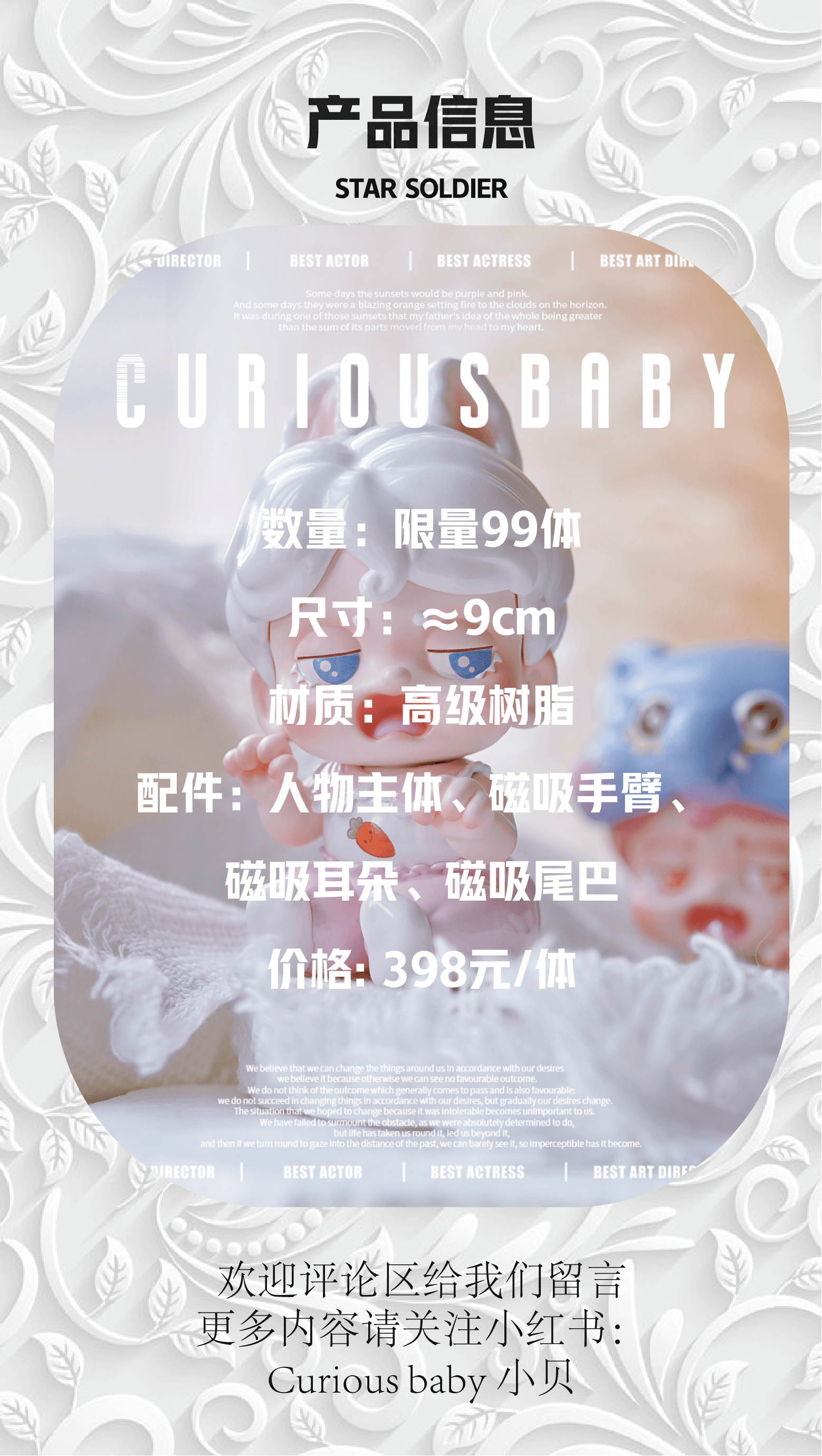 [Curiousbaby Beckham] Baby Bei-Rabbit 3