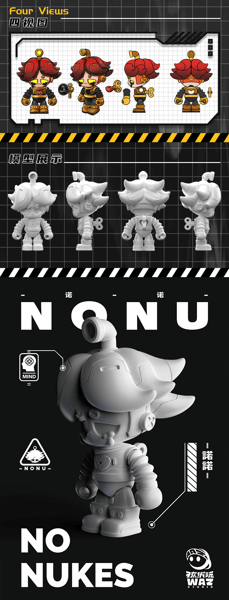 【 NONU Nono 】เครื่องตรวจจับมลพิษทางทะเล 3
