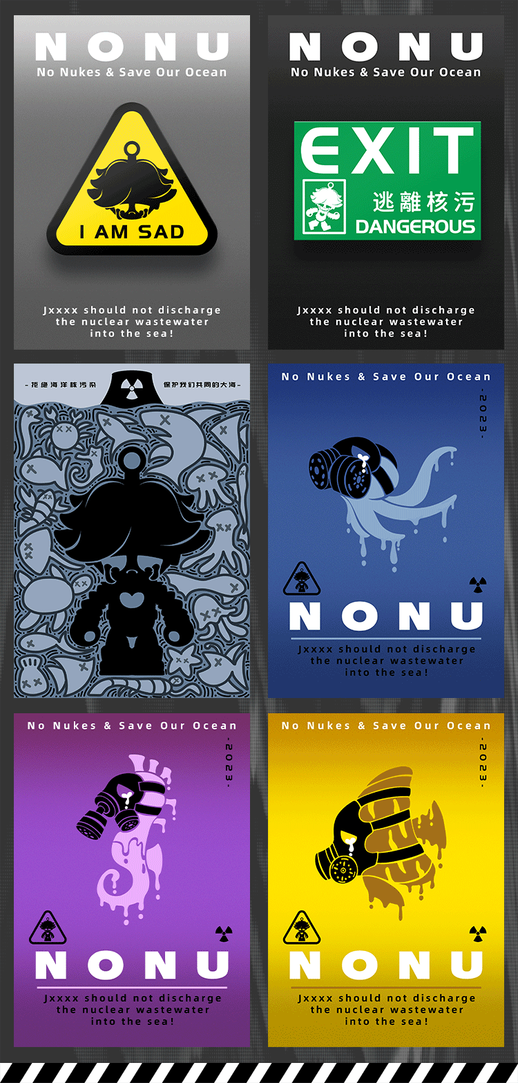 【 NONU Nono 】เครื่องตรวจจับมลพิษทางทะเล 7