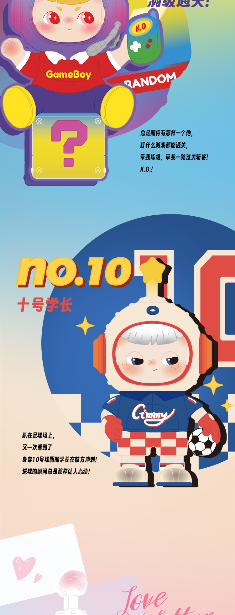 Cimmy 150% heartache series blind box 6