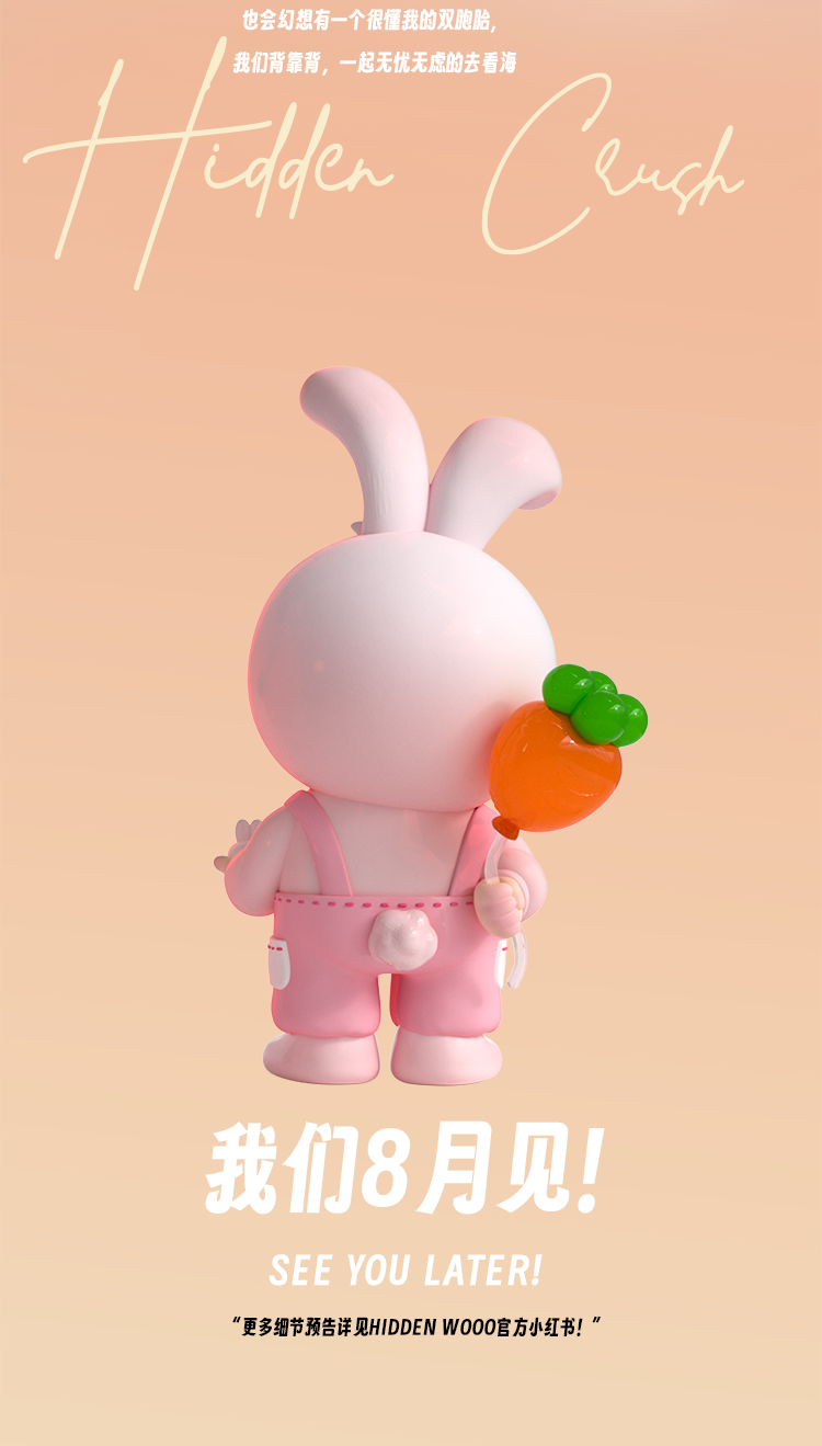 Cimmy 150% heartache series blind box 10