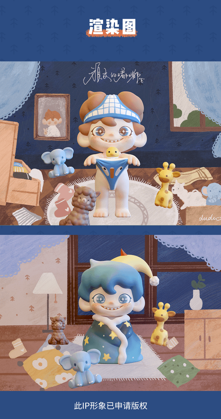 [dudu] The naughty elf hiding in bed-Doodle, cute! 9