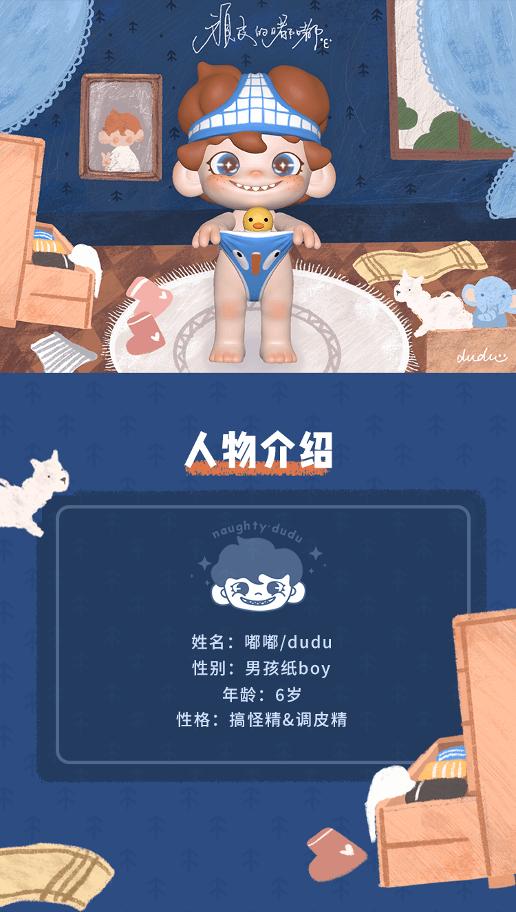[dudu] The naughty elf hiding in bed-Doodle, cute! 1