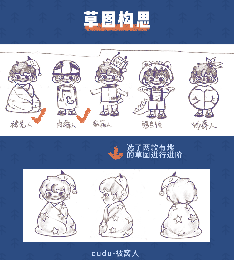 [dudu] The naughty elf hiding in bed-Doodle, cute! 2