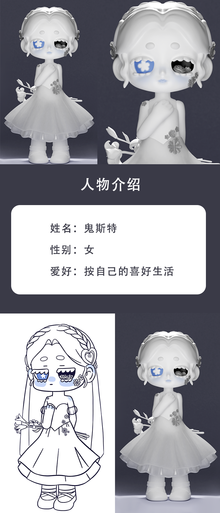 [Ghost] A ghost floating in the flower fields. He was a ballet dancer and played with Gothic trends. 1