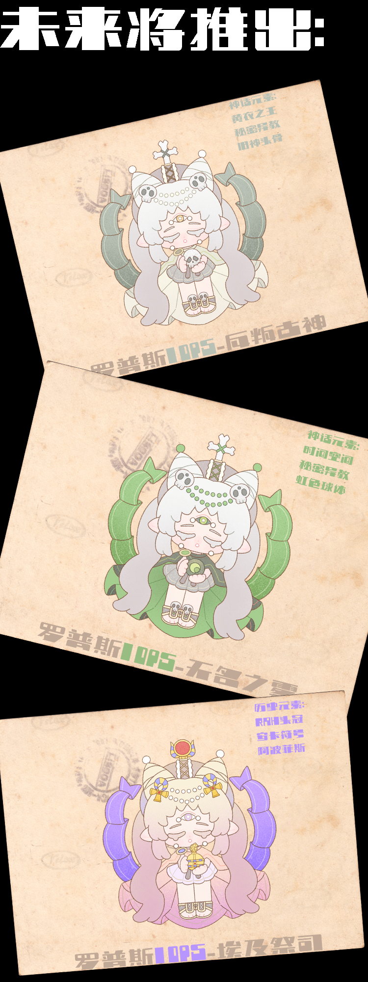 [Ropes] I am a messenger from the Far East, the embodiment of unnamed fear! 3
