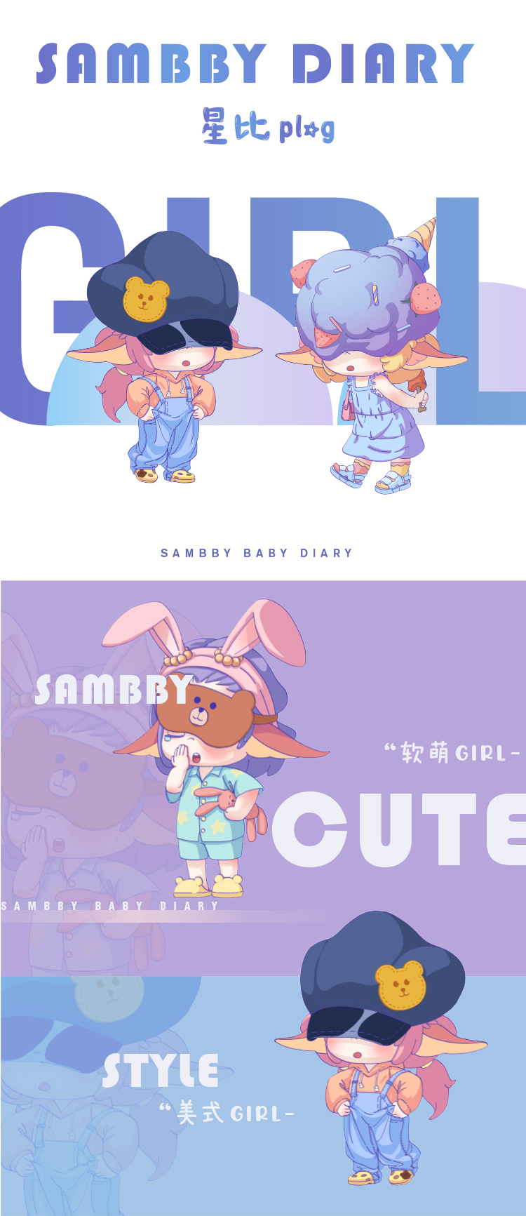 [star ratio] small blind box, greatly cured! 3
