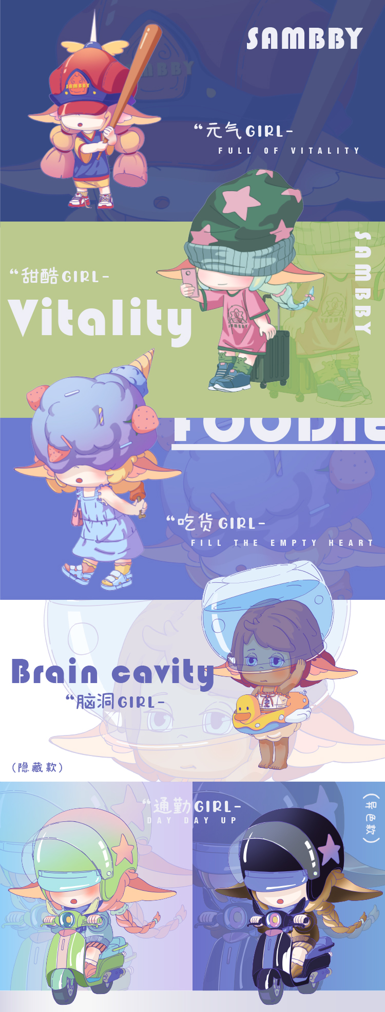 [star ratio] small blind box, greatly cured! 4