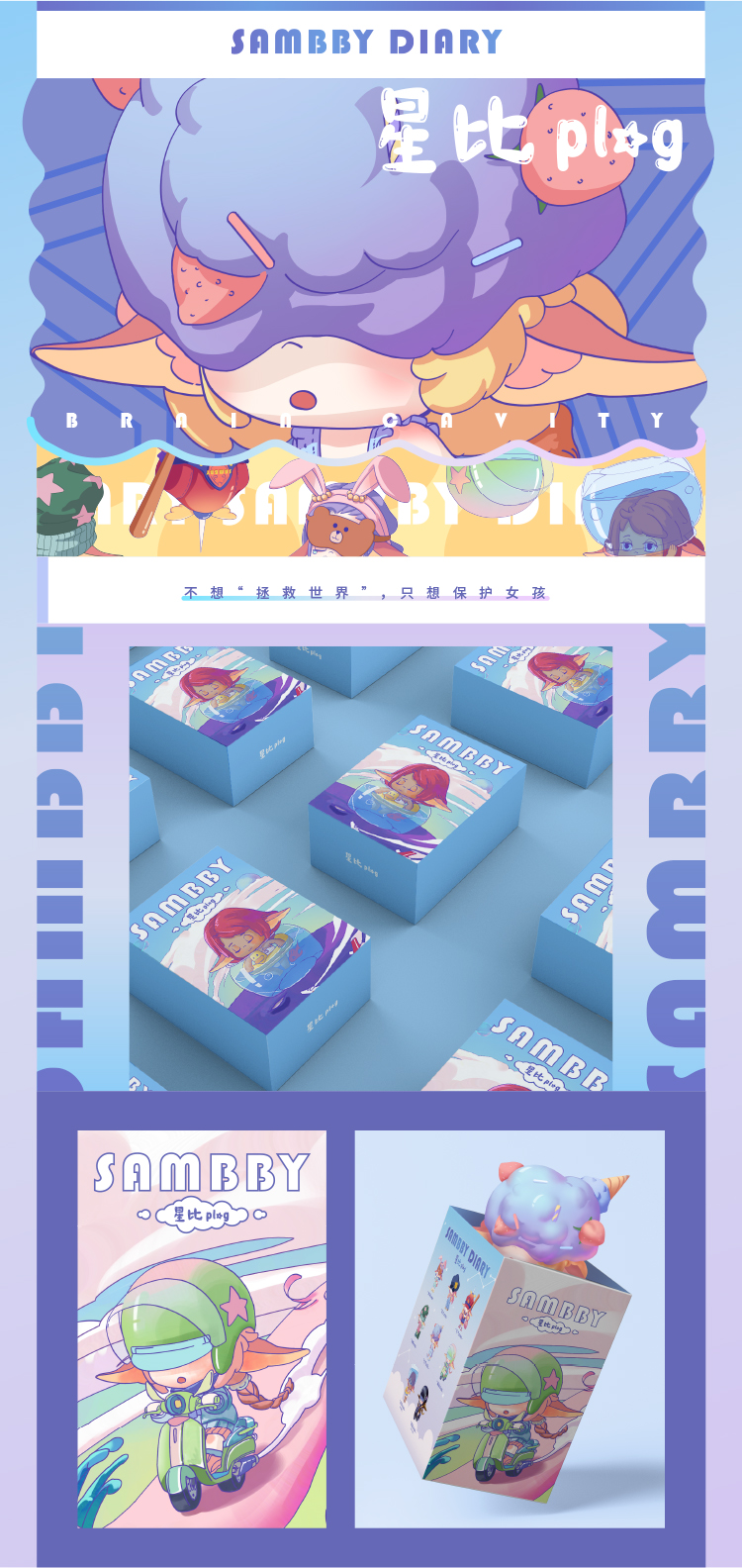 [star ratio] small blind box, greatly cured! 5