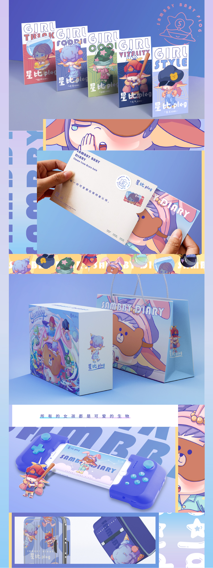 [star ratio] small blind box, greatly cured! 6