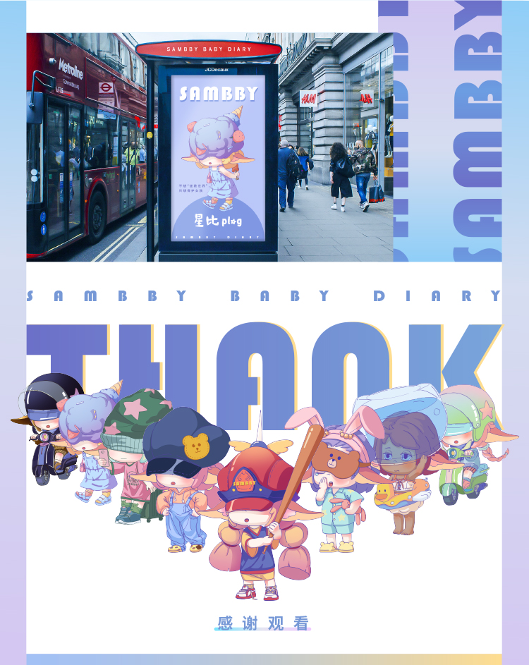 [star ratio] small blind box, greatly cured! 8