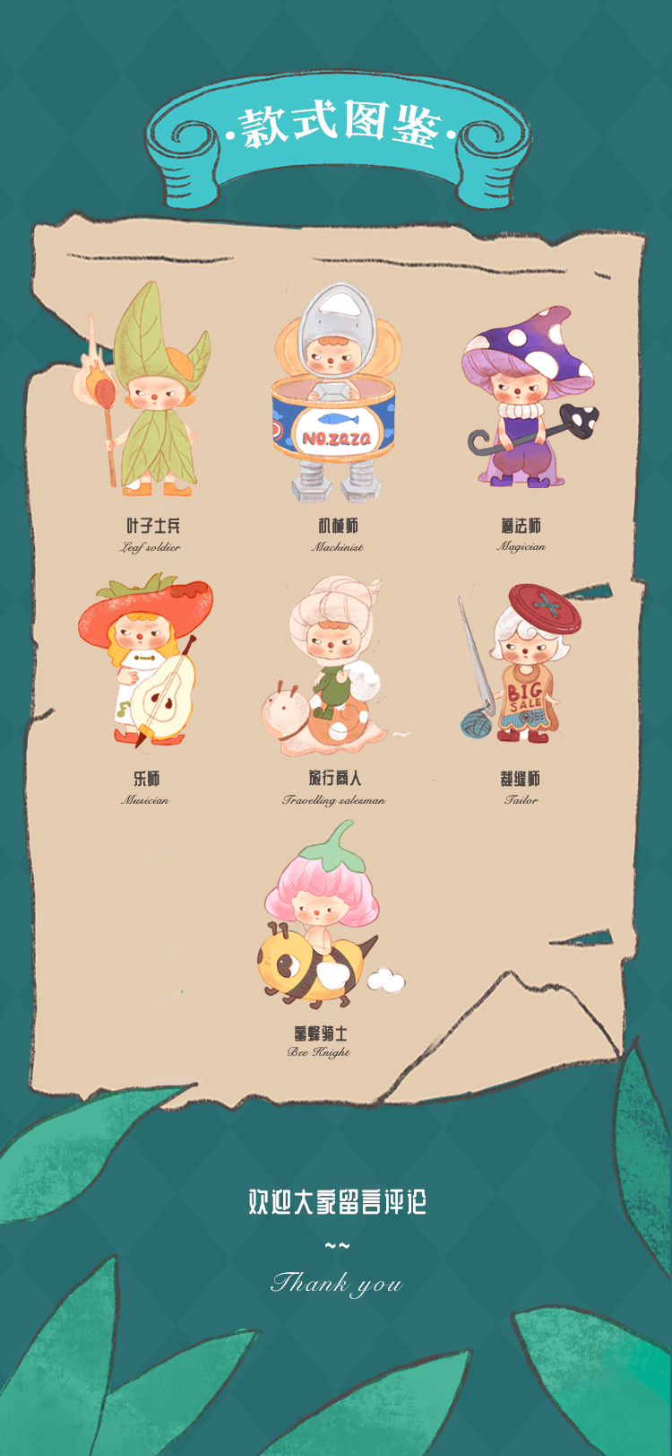 【ZaZa】秘密の王国シリーズの創意検証 7
