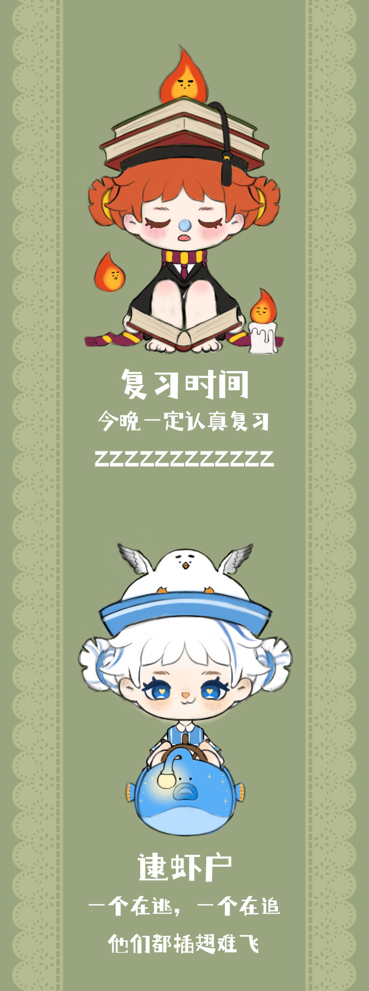 【トビー】は魔女になることです。えっと、遊びです。 4