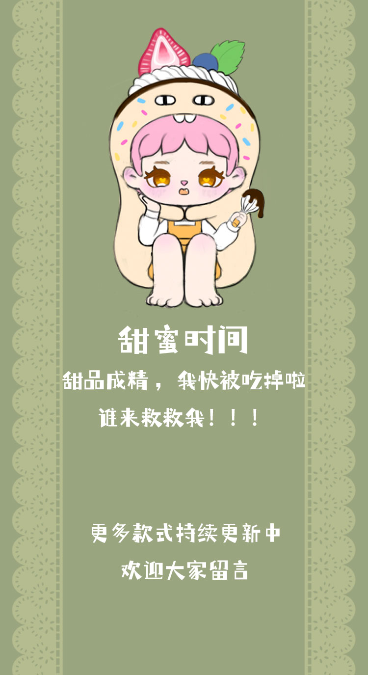 【トビー】は魔女になることです。えっと、遊びです。 5