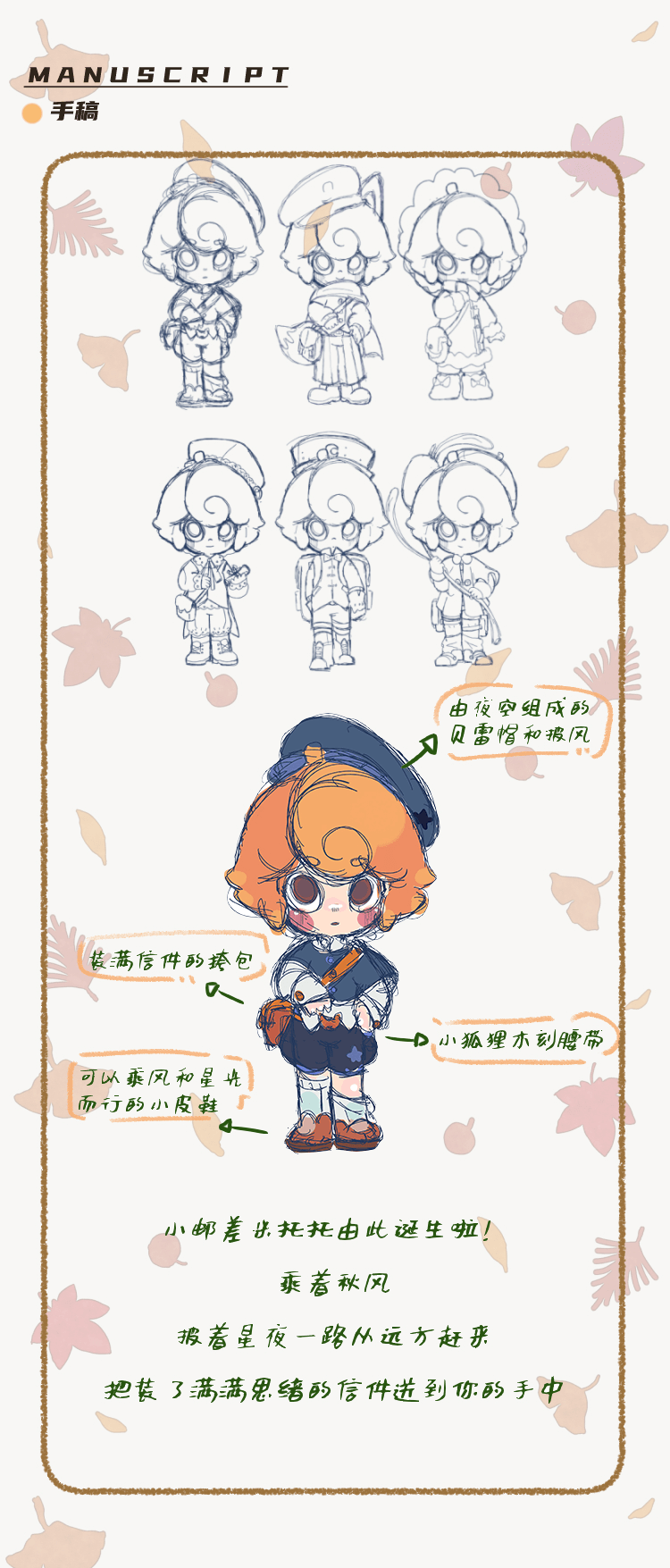【Mito】伝えたい気持ちを、お任せでお届けします 2