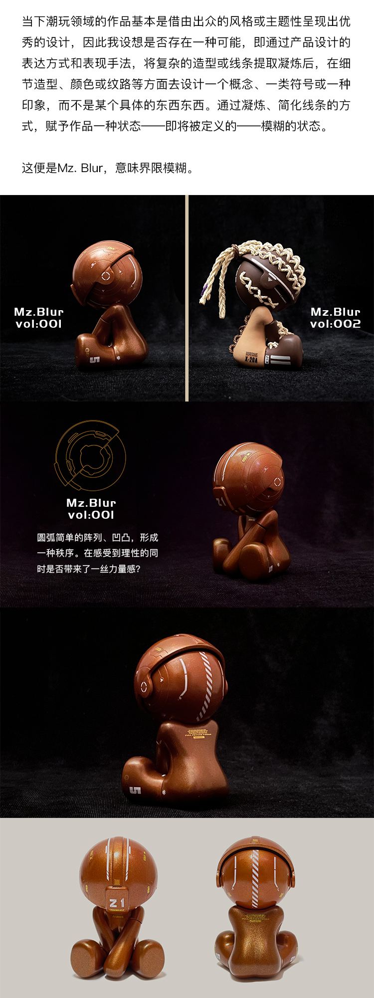 [Mz.Blur]-fuzzy boundary Vol:001 1