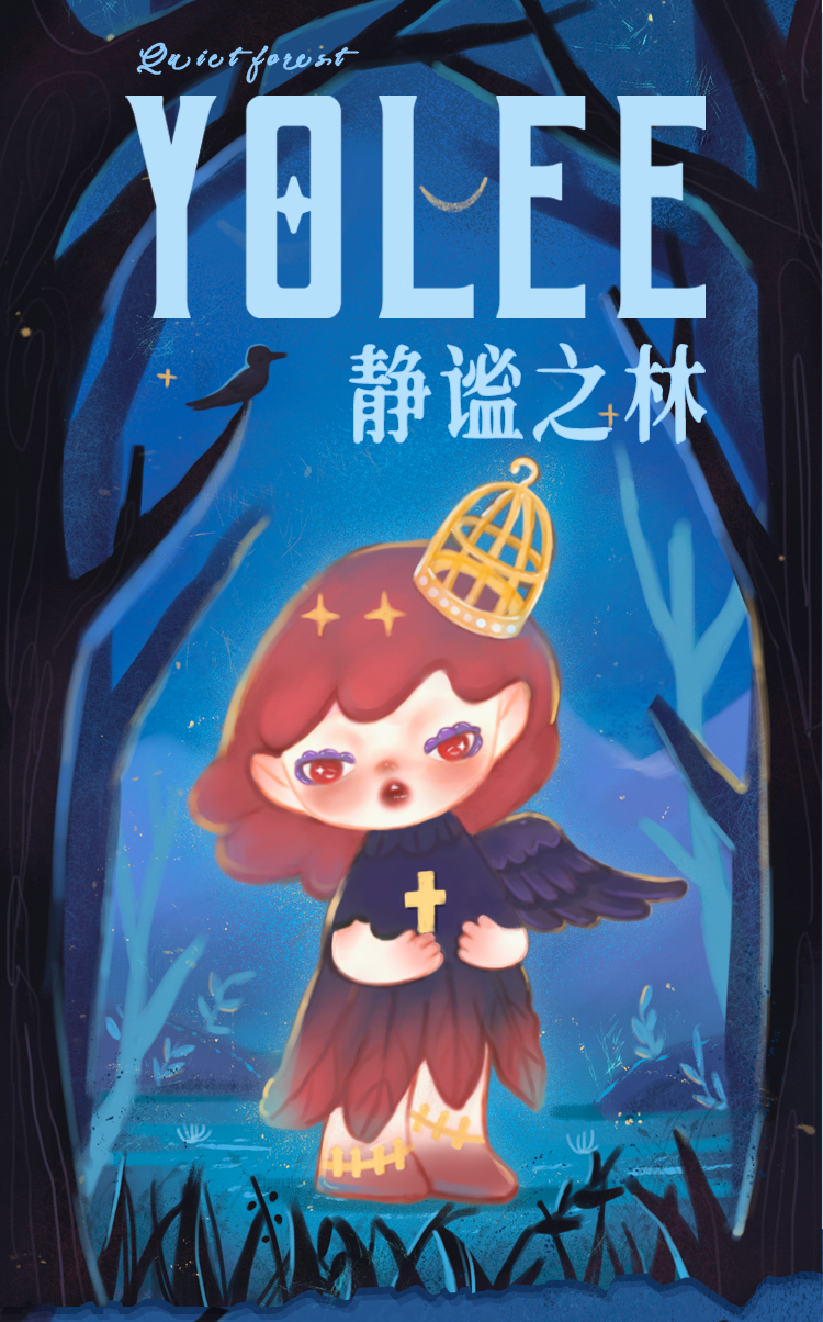 [YOLEE] Come to the Forest of Tranquility and find me to play! 1