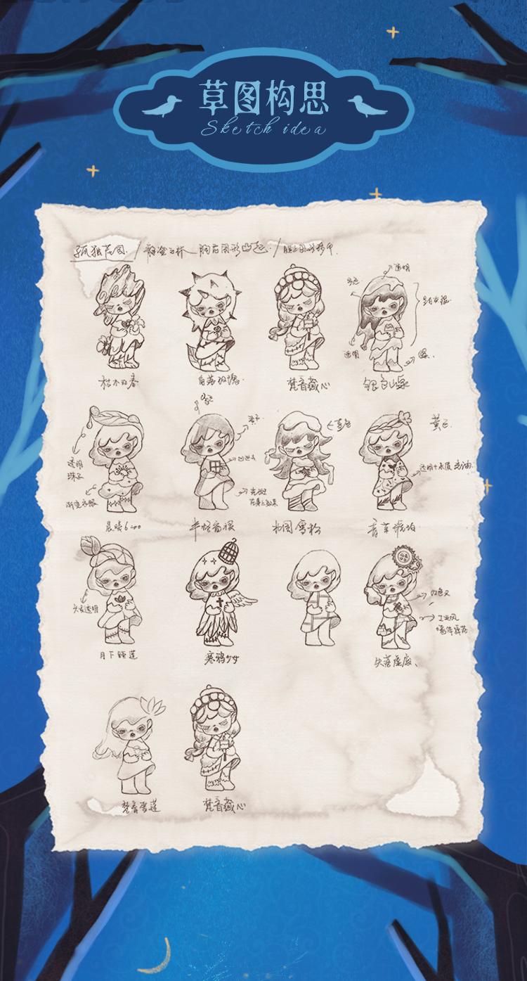 [YOLEE] Come to the Forest of Tranquility and find me to play! 2