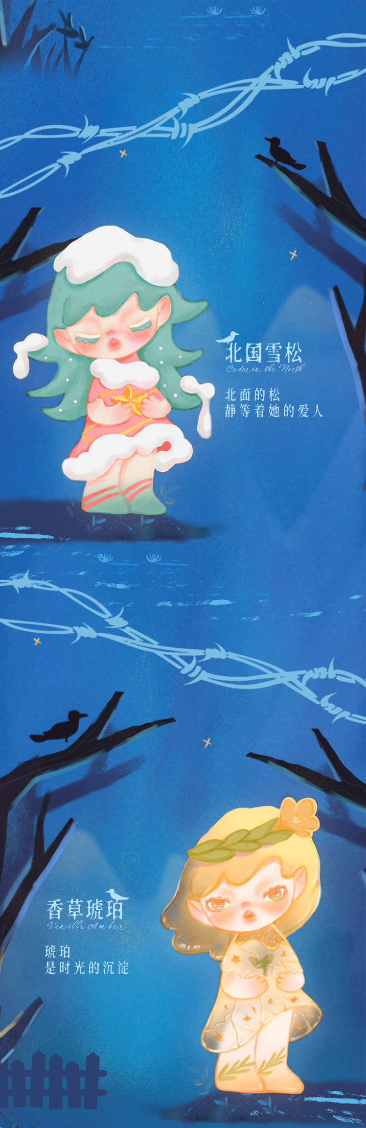 [YOLEE] Come to the Forest of Tranquility and find me to play! 4