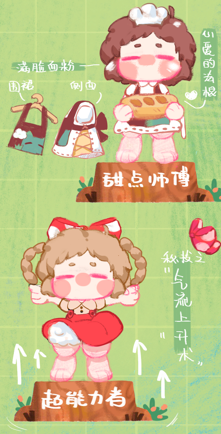 [MieMie] Come and see the lovely villagers in Baa Baa Mountain ~ 3