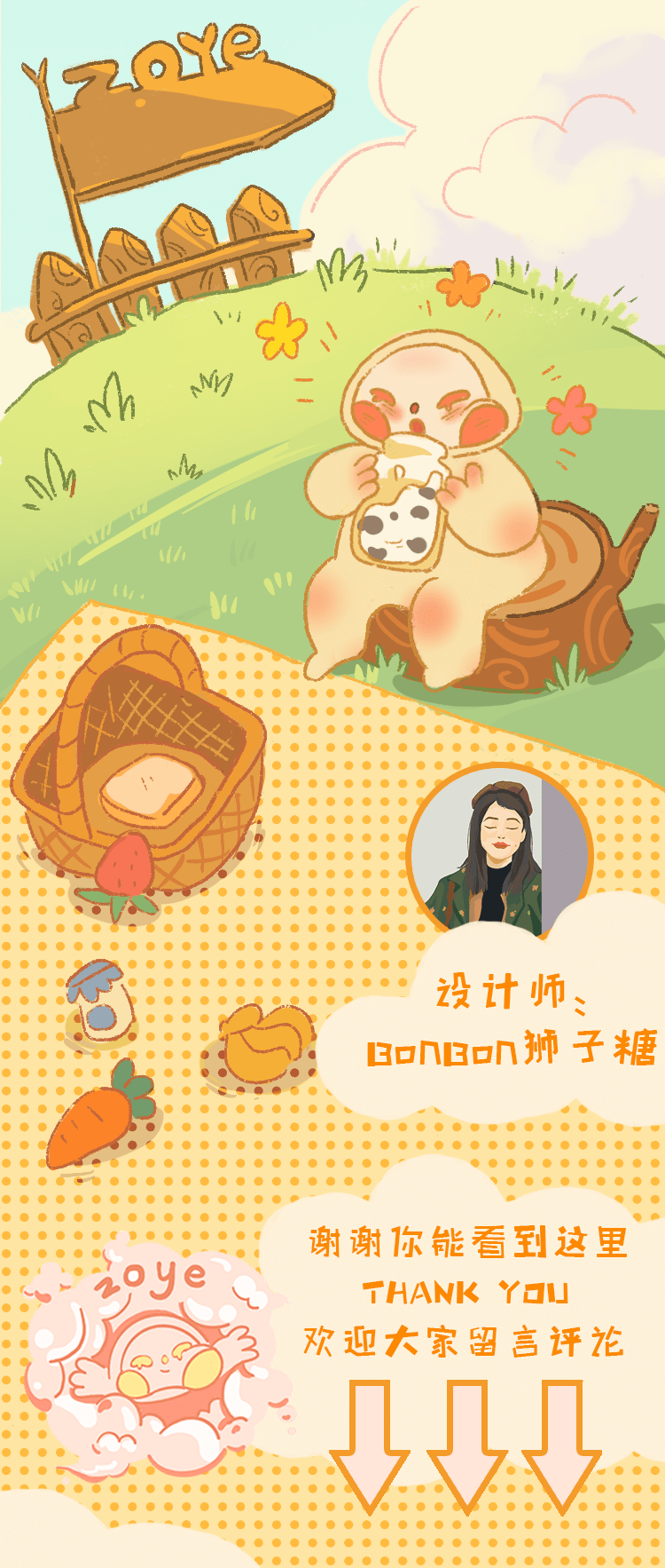 [zoye] small ignorant, meng meng greedy blind box 5