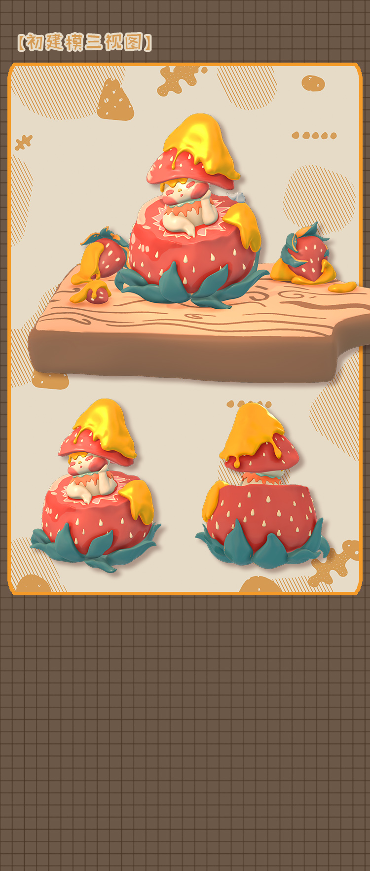 [zoye] small ignorant, meng meng greedy blind box 6