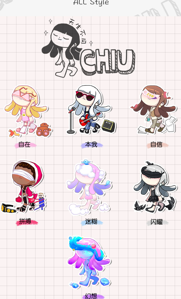 【CHIU】唯唯諾、それは私ではありません。 2