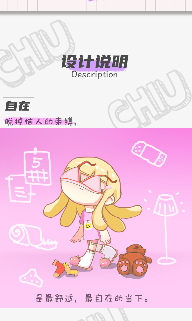 【CHIU】唯唯諾、それは私ではありません。 3
