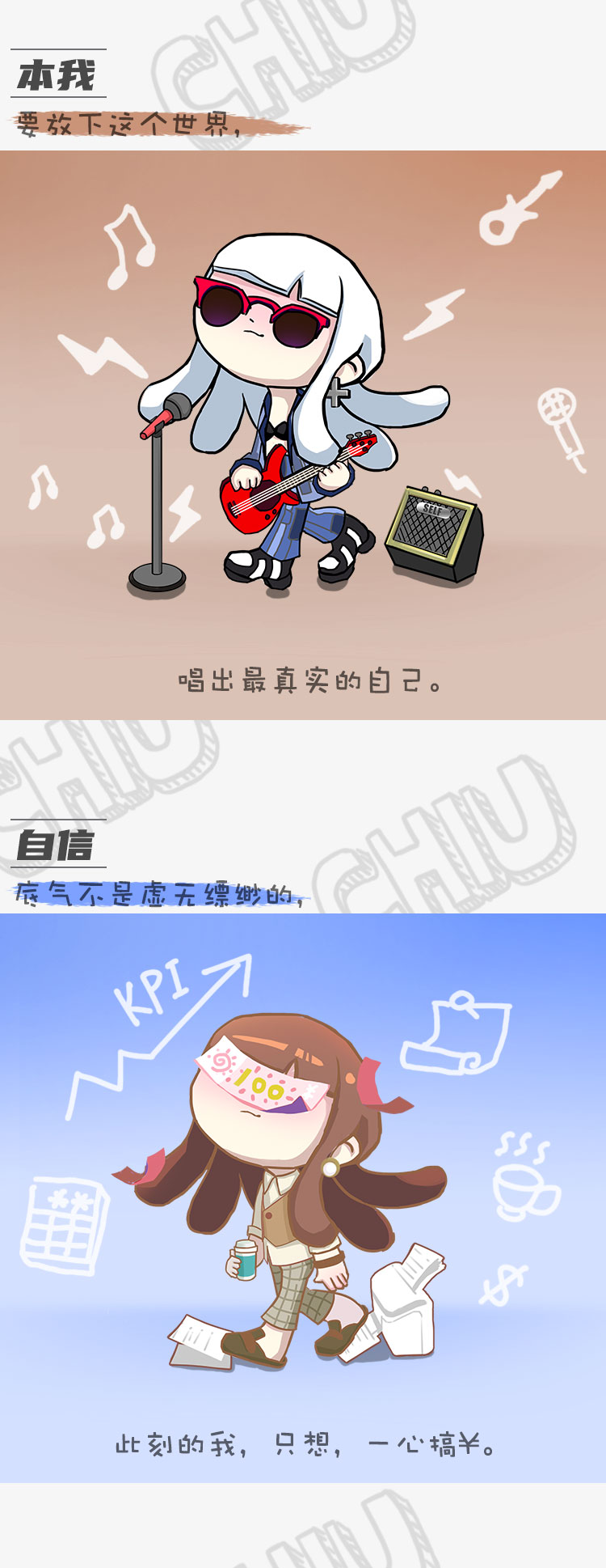 【CHIU】唯唯諾、それは私ではありません。 4