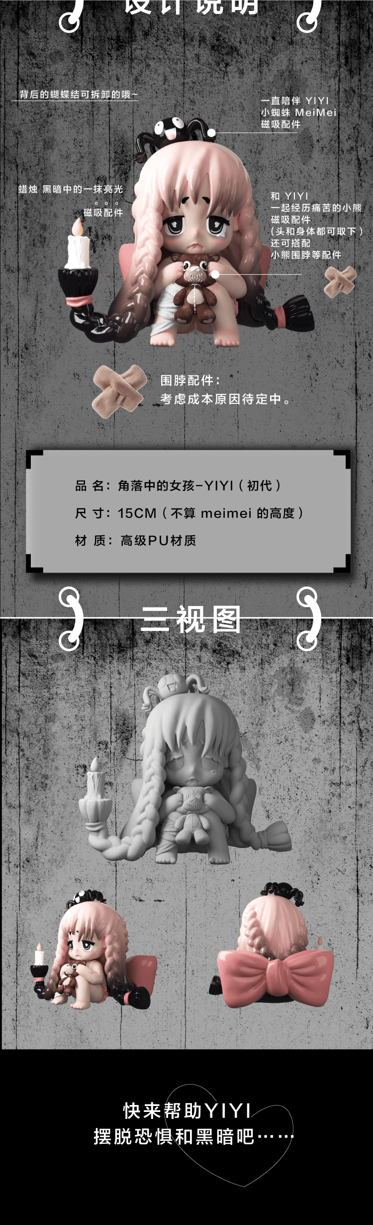 MuMing-YIYI Girl in the Corner-YIYI 2