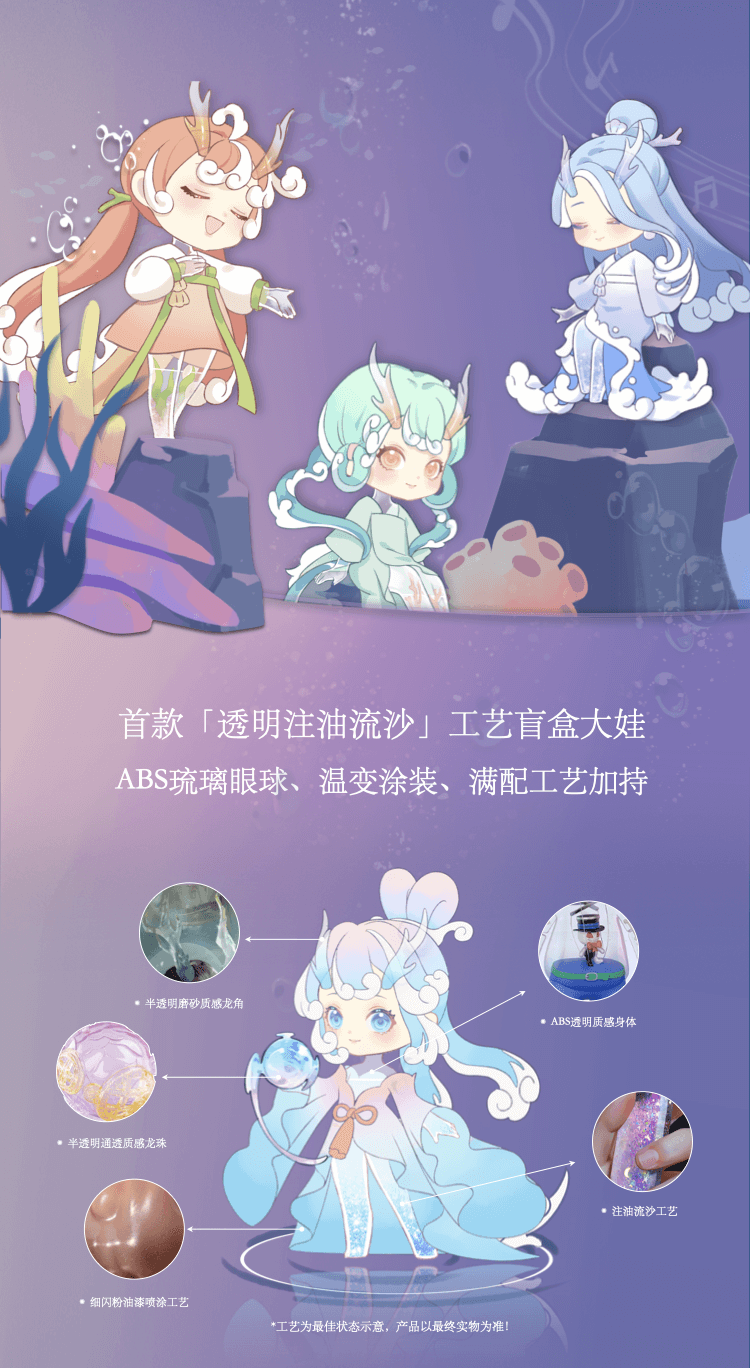 【龙女】南海有龙女，常于沙渚石岸嬉游。 3