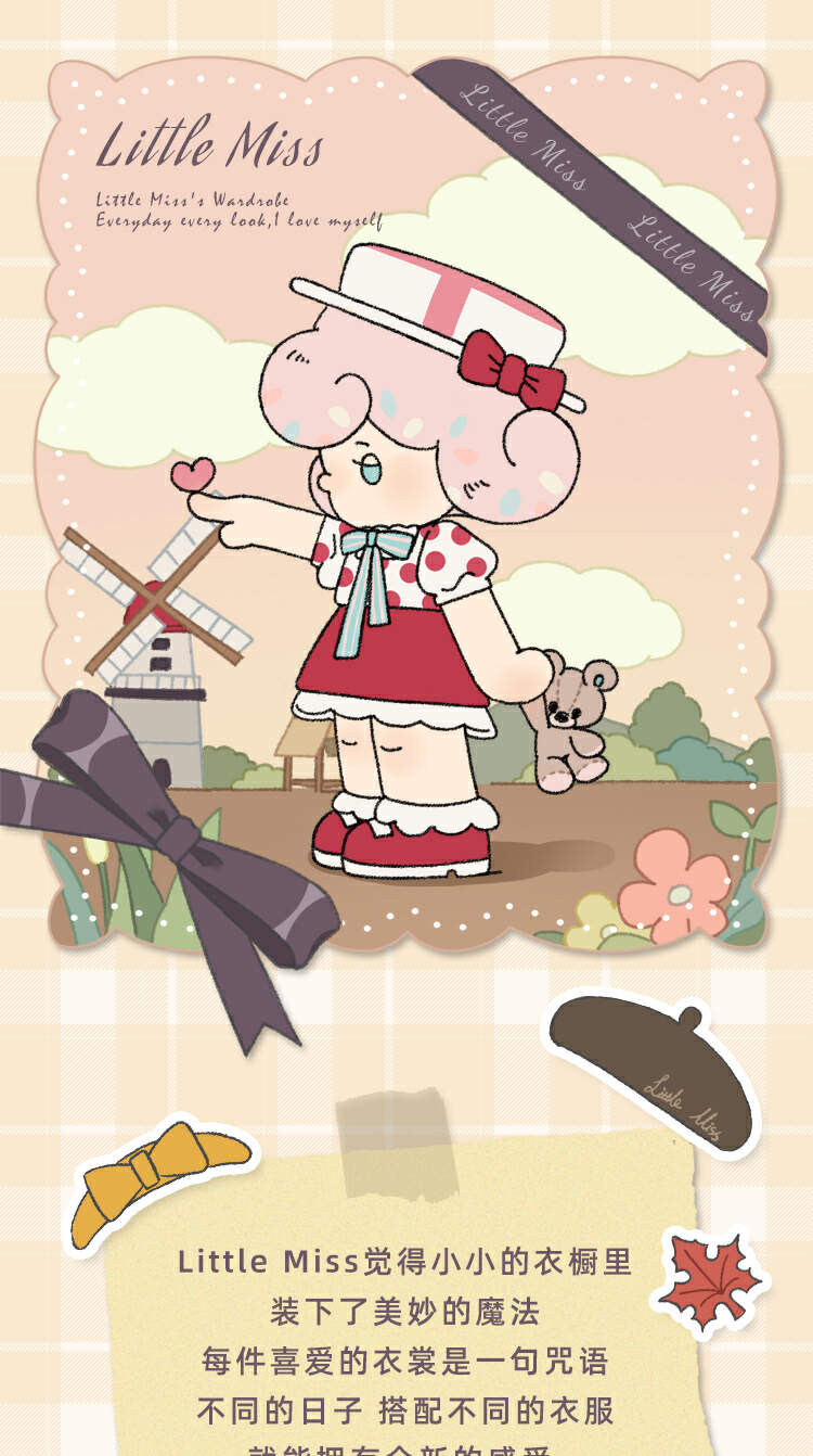[Little Miss] The ever-changing wardrobe of a retro little lady loves her every day. 1