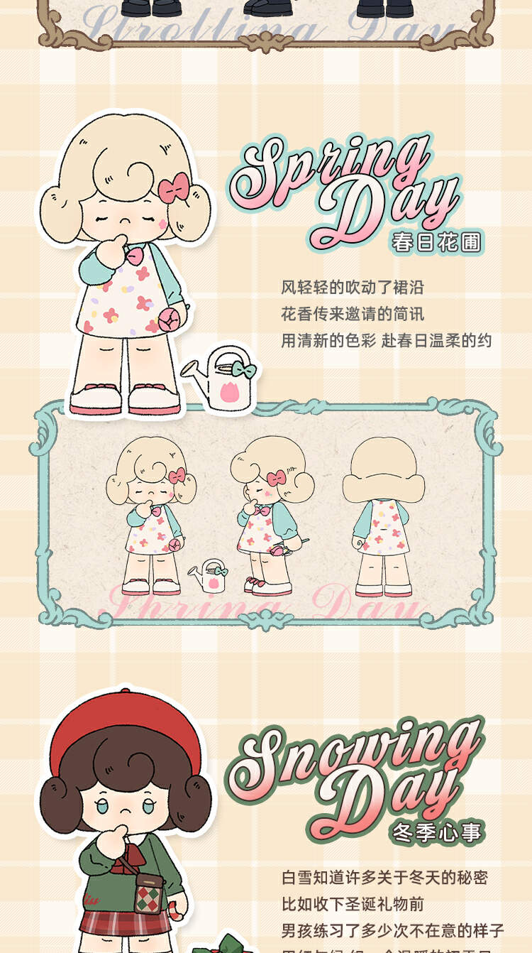 [Little Miss] The ever-changing wardrobe of a retro little lady loves her every day. 4