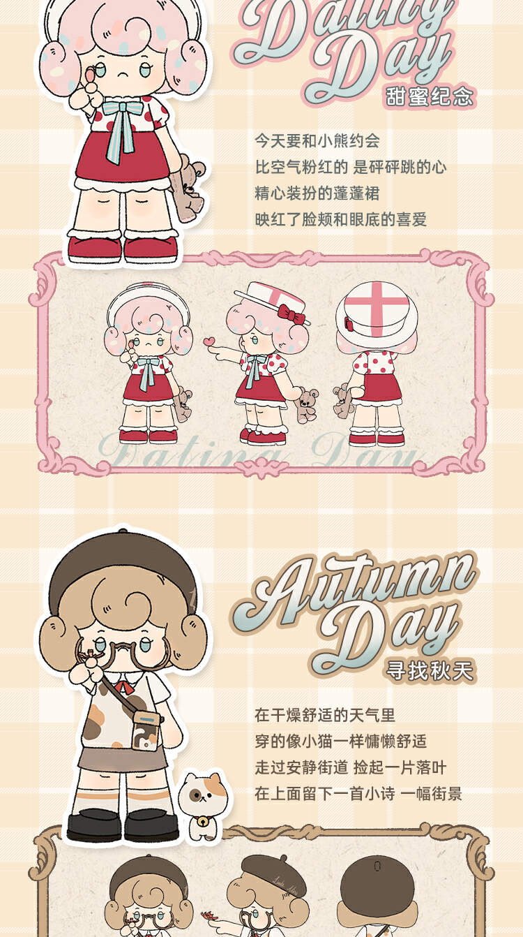 [Little Miss] The ever-changing wardrobe of a retro little lady loves her every day. 6