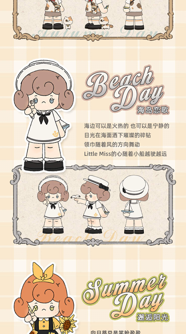 [Little Miss] The ever-changing wardrobe of a retro little lady loves her every day. 7