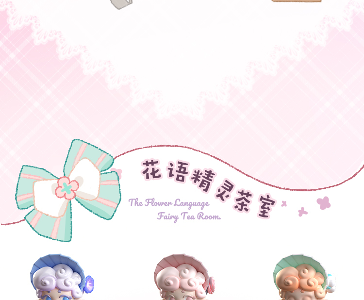 [Fetish Roll] TEA TIME! Please taste the flower language fairy dream tea 6