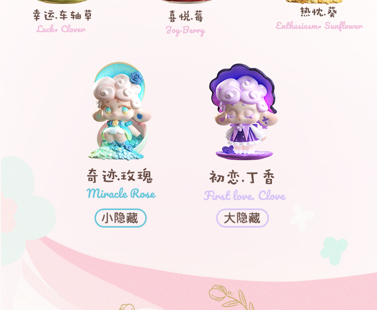 [Fetish Roll] TEA TIME! Please taste the flower language fairy dream tea 8