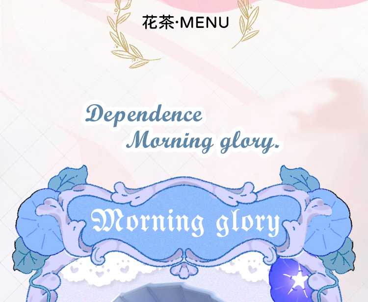 [Fetish Roll] TEA TIME! Please taste the flower language fairy dream tea 9