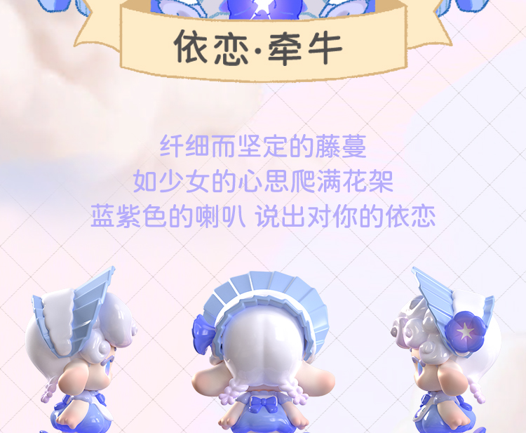 [Fetish Roll] TEA TIME! Please taste the flower language fairy dream tea 11