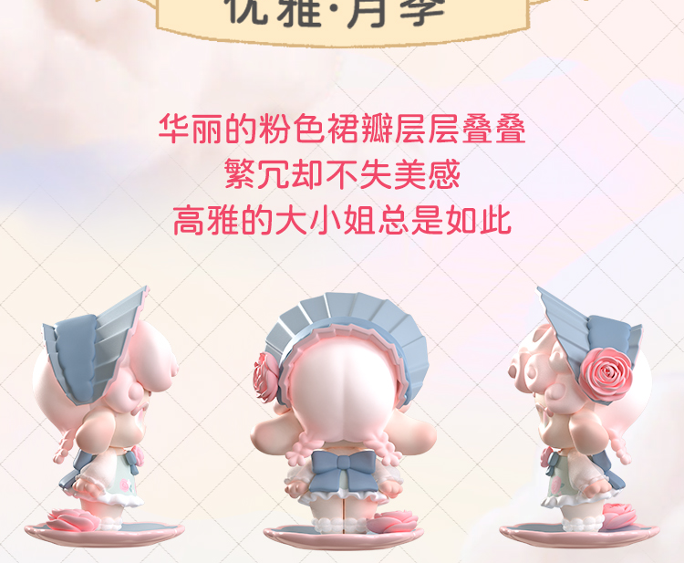 [Fetish Roll] TEA TIME! Please taste the flower language fairy dream tea 14
